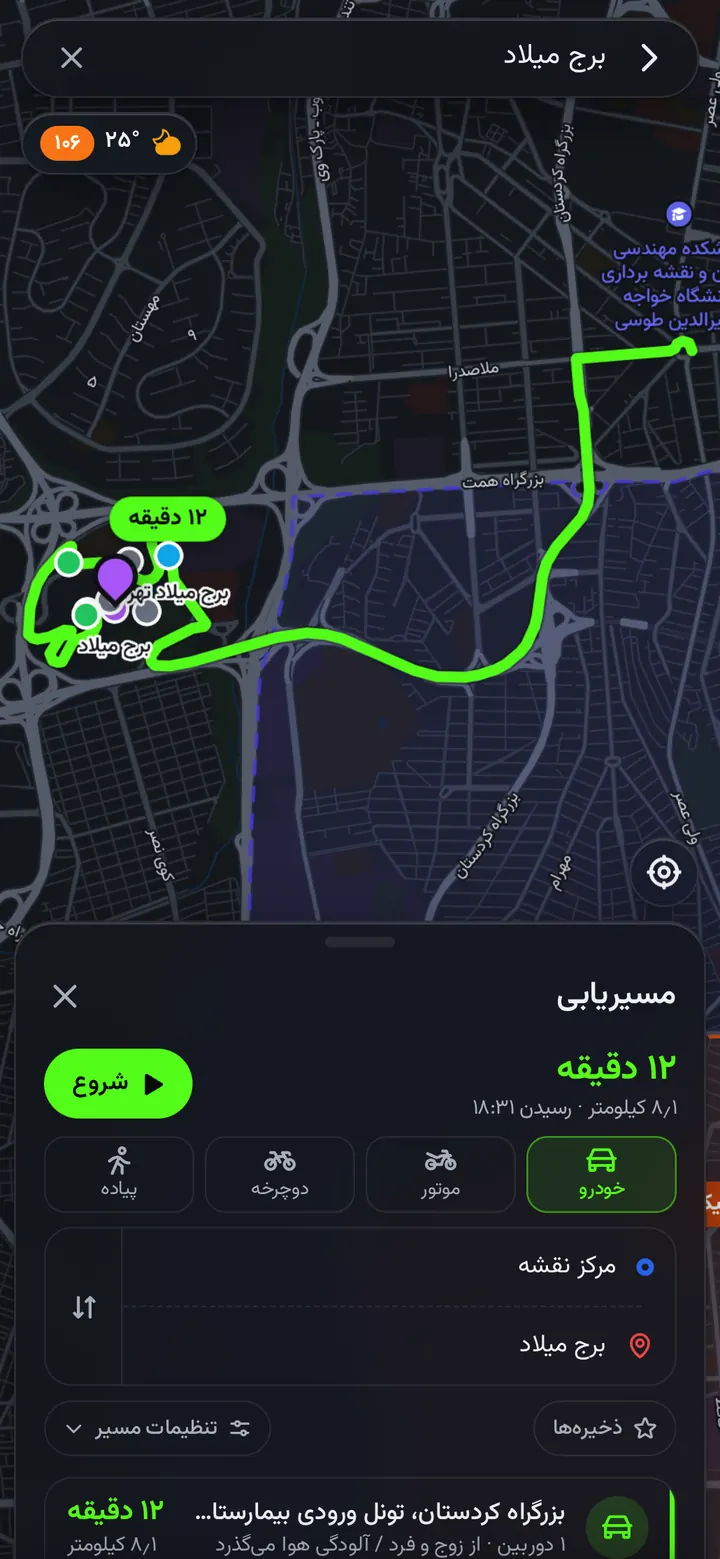 مسیریابی تا برج میلاد با زمان و مسیرهای جایگزین