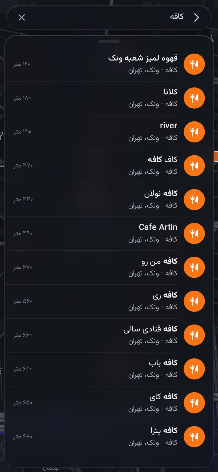 نتیجه‌های جستجو در وانیلا مپ